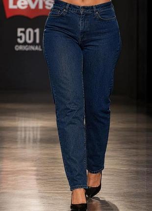 Джинси жіночі levi’s сині розмір xl бавовна еластан ліоцел