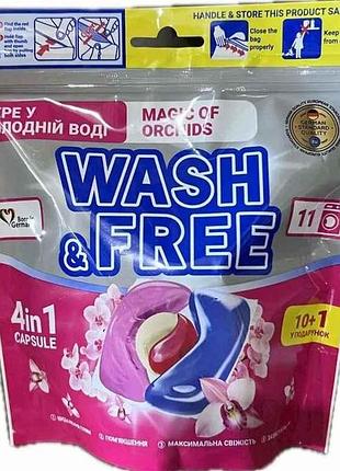 Капсули для прання 101шт універсал магія орхідей (doypack) тм wash free