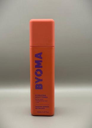 Byoma hydrating milky toner увлажняющий молочный тонер 150 мл
