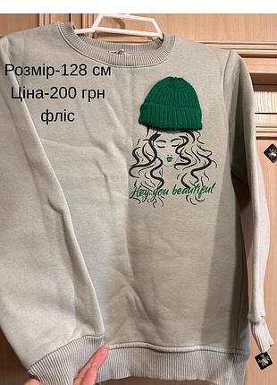 Туніка для дівчинки