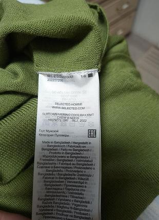 Джемпер мериноса шерсть. 6