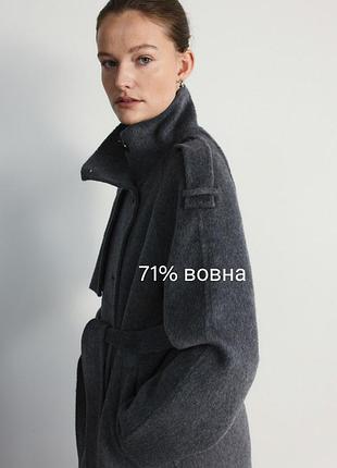 Довге пальто на основi вовни з паском zara original spain пальто з вовни зара пальто зара