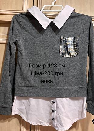 Кофта-сорочка