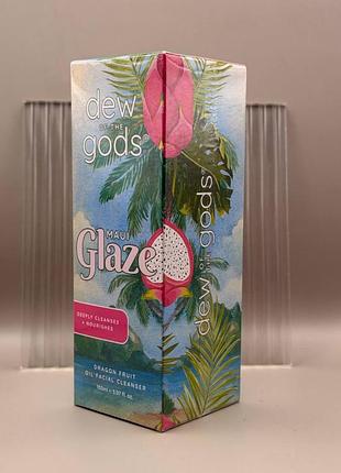 Dew of the gods maui glaze очищувальна олія для обличчя, 150 мл
