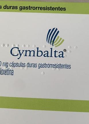 Продам симбалка( дулоксетин)