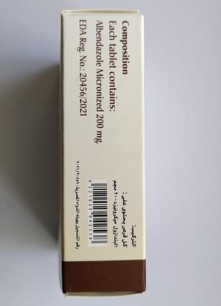 Гель-contratubex-topical gel 20g