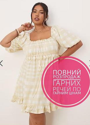 Грана  сукня у клітинку р.20