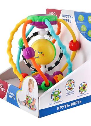 Развивающая игрушка kiddi smart круть-верть 2