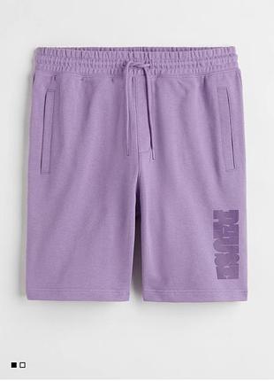 Спортивні шорти h&m 10355375 вільного крою з принтом