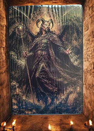 Деревянное панно верзаул 19×28 см, 76 Фонарей, демонология, мистический декор