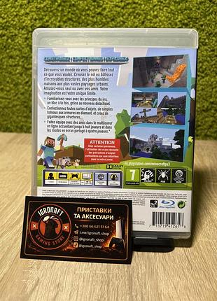 Minecraft playstation 3 edition — игра для playstation 3 ps3 в отличном состоянии. 3