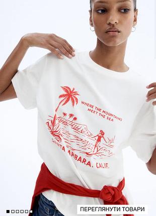Футболка h&m оверсайз 12741741