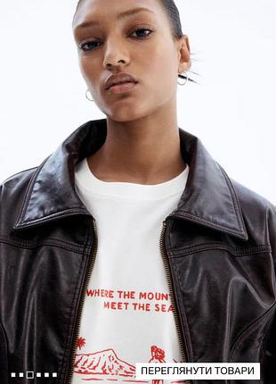 Футболка h&m оверсайз 12741741 2
