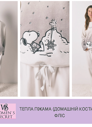 Теплые пижамы women`secret. распродаж 3