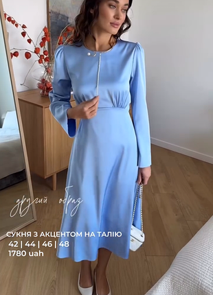 Голубое платье от бренда by family stolyarchuk. 3