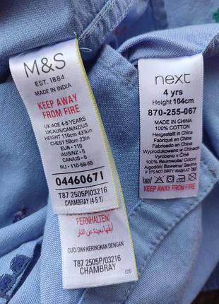 Рубашка с коротким рукавом marks & spencer 4-5 л. 110 р. рубашка с длинным рукавом next 4 г. 104 р. 9