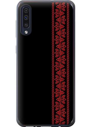 Чехол силиконовый на телефон samsung galaxy a50 2019 a505f вышиванка 53 "2041u-1668-58250"
