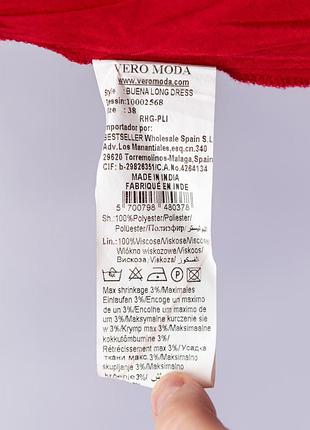 Вечернее платье макси с вышивкой бисером по лифу (завязки за шею) ✂️vero moda, buena long dress, made in india 📍размер 38 (m), детали в описании 10