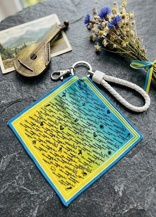 Дизайнерський брелок-хустка " слава україні" ж my scarf