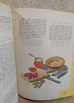 Детское питание книга рецептов и советов 5