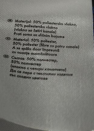 Оригинальная футболка crivit 7