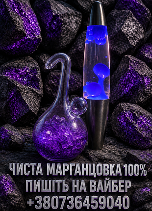 (марганцовка) аптечна 10 грам скляна колба