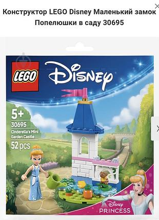 Конструктор lego