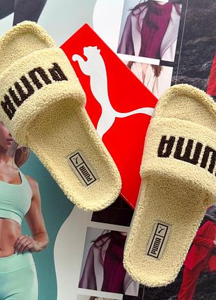 Трендовые плюшевые шлепанцы puma у sherpa-стил 3