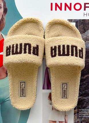 Трендовые плюшевые шлепанцы puma у sherpa-стил 10