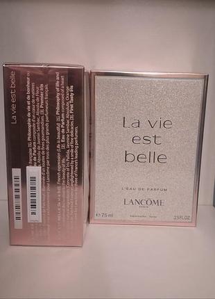 Парфюм lancome la vie est belle 75 мл. оригинал