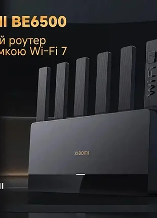 Маршрутизатор xiaomi be6500 wifi 7 wan 2,5 гбит/с 3