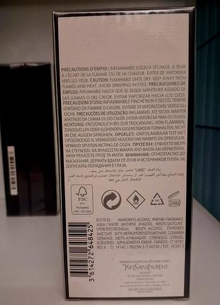 Парфюм yves saint laurent libre 90 мл. оригинал 3