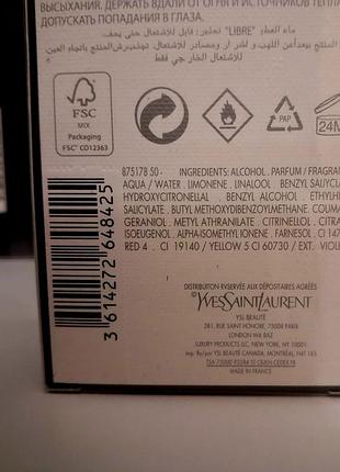 Парфюм yves saint laurent libre 90 мл. оригинал 4