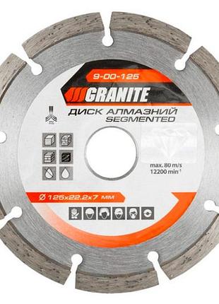 Диск алмазный granite 125 мм сегмент (9-00-125)