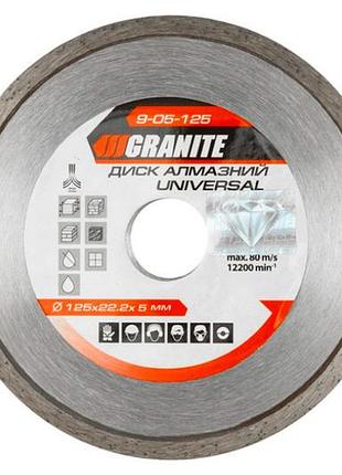 Диск алмазний granite 125 мм плитка (9-05-125)
