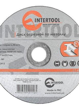 Диск відрізний по металу intertool 150 х 1.6 х 22.2 мм (ct-4011) (10 шт.)