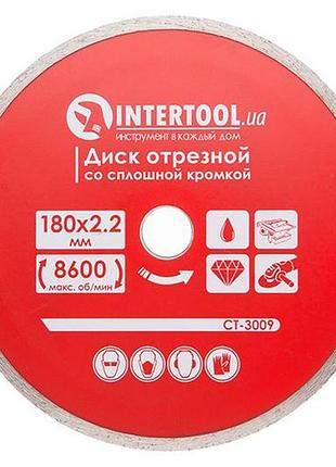 Диск алмазный intertool 180 мм плитка pro (ct-3009)