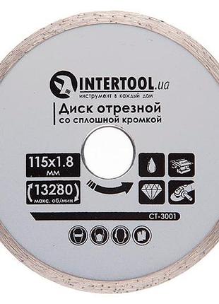 Диск алмазный intertool 115 мм плитка (ct-3001)
