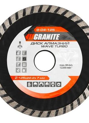 Диск алмазный granite 125 мм турбоволна (9-04-125)