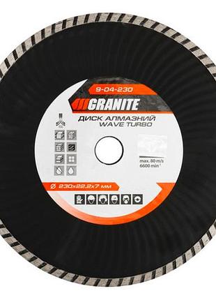 Диск алмазний granite 230 мм турбоволна (9-04-230)