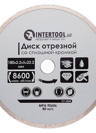 Диск алмазный intertool 180 мм плитка (ct-3004)
