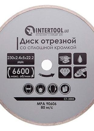 Диск алмазный intertool 230 мм плитка (ct-3005)