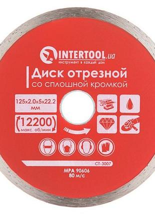 Диск алмазный intertool 125 мм плитка pro (ct-3007)
