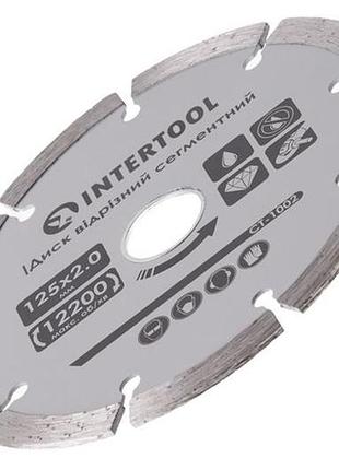 Диск алмазный intertool 125 мм сегмент (ct-1002) 3