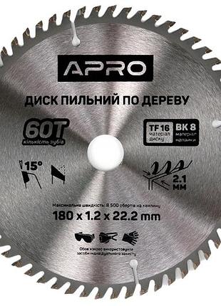Диск пильний по дереву apro 180 x 22.220мм x 60t (830137)