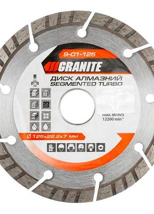 Диск алмазный granite 125 мм турбо-сегмент (9-01-125)