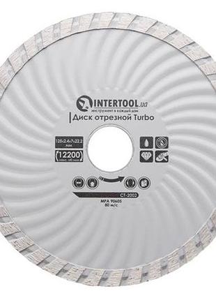 Диск алмазный intertool 125 мм турбоволна (ct-2002)