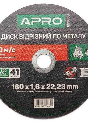 Диск отрезной по металлу apro 180 х 1.6 х 22.2 мм (829009) (5 шт.)