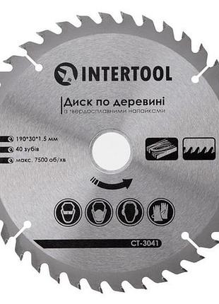 Диск пильный intertool 190 х 40t х 30 мм (ct-3041)