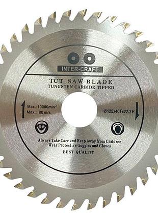 Диск пильний по дереву sprut 125 x 22.220мм x 40t (п-dp-9130)
